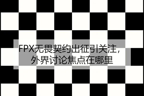 wu-wei-qi-yue-chu-zheng-yin-guan-zhu-wai-jie-tao-lun-jiao-dian-zai-na-li-2-939.jpg